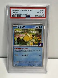 PSA 10 Psyduck 262/SV-P Sv-P Promotional Cards Regular Japanese - Image 1