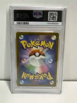 PSA 10 Psyduck 262/SV-P Sv-P Promotional Cards Regular Japanese - Image 2