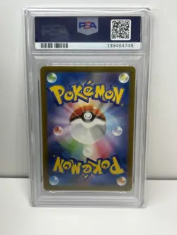 PSA 10 Gengar ex RR SV5K 047/071 Wild Force Pokemon Card Japanese 2024 #3 - Image 2