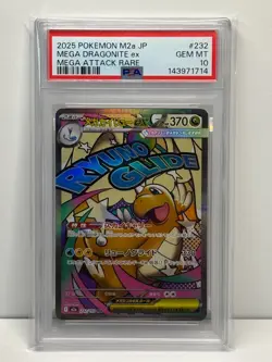 PSA 10 Pokemon Card Mega Dragonite ex MA 232/193 M2a Mega Dream 2025 Japanese - Image 1
