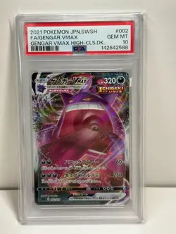 PSA 10 2021 Pokemon Card Gengar VMAX 002/019 VMAX High-Class Deck sGG JPN - Image 1
