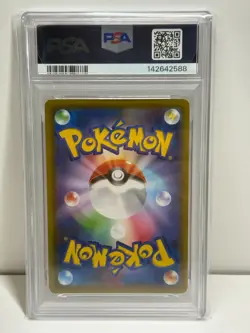 PSA 10 2021 Pokemon Card Gengar VMAX 002/019 VMAX High-Class Deck sGG JPN - Image 2