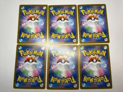 Complete Set Of 6 Pikachu 020/M-P McDonald's Promo 2025 Pokemon Card Japanese - Image 2