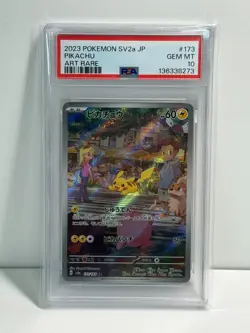 PSA 10 Pikachu AR 173/165 sv2a 151 Scarlet & Violet 2023 Pokemon Card Japanese - Image 1