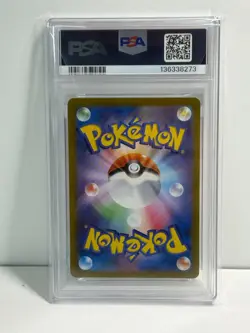 PSA 10 Pikachu AR 173/165 sv2a 151 Scarlet & Violet 2023 Pokemon Card Japanese - Image 2