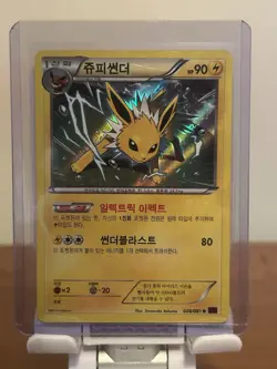 Holo Japanese Pokemon Card Lot - Pokemon TCG JP ( Holos Only) - Image 2