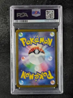 2023 Pokemon ERIKA'S INVITATION #206/165 Pokemon Card 151 Special Art Rare PSA 9 - Image 2