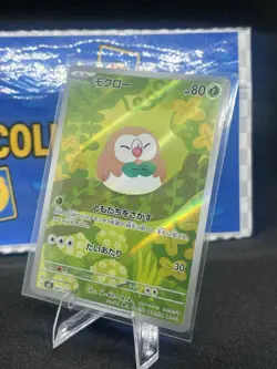 Rowlet AR 082/080 Munikis Nihil Zero M3 Pokemon Card Japanese Near Mint - Image 1