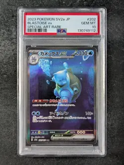 2023 Pokemon BLASTOISE EX #202/165 Pokemon Card 151 Special Art Rare JPN PSA 10 - Image 1