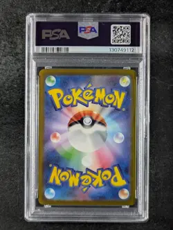 2023 Pokemon BLASTOISE EX #202/165 Pokemon Card 151 Special Art Rare JPN PSA 10 - Image 2