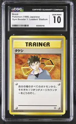 CGC 10 GEM MINT Brock Gym Heroes Japanese Pokemon Card - Image 1