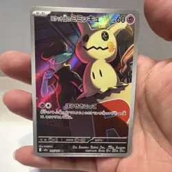 Pokemon Team Rocket's Mimikyu 205/193 M2a Art Rare Holo Japanese 60 HP Card - Image 1