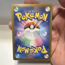 Pokemon Team Rocket's Mimikyu 205/193 M2a Art Rare Holo Japanese 60 HP Card - Image 2