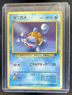 1997 Pokemon Team Rocket JP Squirtle #007 - Image 1