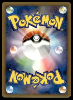 Duskull 039/092 Starfoil 1st Edition Stormfront Pokemon Japanese ~ MP - Image 2