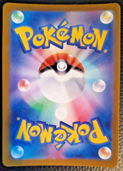 Ethan's Ho-Oh ex RR 021/193 M2a MEGA Dream ex Pokemon Card Japanese *[NEAR MINT] - Image 2