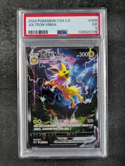 2024 Pokemon JOLTEON VMAX #009/009 Eevee Advanced Gift Jolteon Box Chinese PSA 5 - Image 1