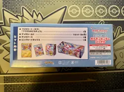 Pokemon Center Special Fukuoka Pikachu Box | 289/SV-P | Sealed | US Seller - Image 2