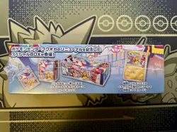 Pokemon Center Special Fukuoka Pikachu Box | 289/SV-P | Sealed | US Seller - Image 4