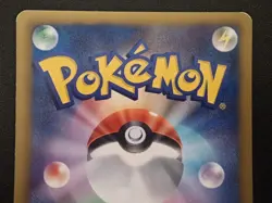 [LP] Flygon 157/BW-P - Freeze Bolt Cold Flare Holo Promo - Japanese Pokemon TCG - Image 5