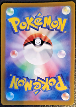 Palafin ex RR 036/101 SV6 Mask of Change - Pokemon Card Japanese **[NEAR MINT]** - Image 2