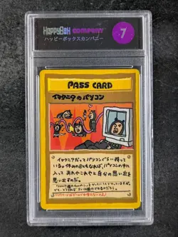 1998 Pokemon IMAKUNIU'S PC Vending Series 3 Pass Card Japanese HBC 7 - Image 1