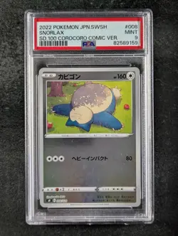 2022 Pokemon SNORLAX #008/024 Start Deck 100 - CoroCoro Reverse Holo JPN PSA 9 - Image 1