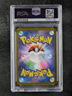 2022 Pokemon SNORLAX #008/024 Start Deck 100 - CoroCoro Reverse Holo JPN PSA 9 - Image 2