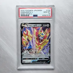 Zamazenta v 2020 Pokemon Japanese Sword & Shield Shiny Star v 139/190 PSA 10 - Image 1
