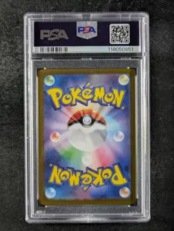 2024 Pokemon ENAMORUS #074/066 Crimson Haze Art Rare Holo Japanese PSA 9 - Image 2