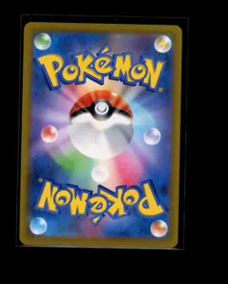 Pokemon Japanese Snorlax R Holo 058/071 Dark Phantasma Near Mint - Image 2