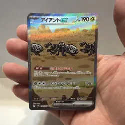 Pokemon Durant ex 130/106 Sv8 Special Art Rare Holo Japanese - Image 1