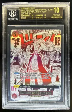 2025 One Piece Come On!! We'll Fight You Black Label Alt Art SP #OP09-020 BGS 10 - Image 1