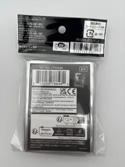 ONE PIECE Eustass Kid Official Sleeve vol.9 Individual Card Sleeve Bandai - Image 2