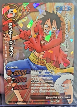 Monkey D. Luffy Miracle Battle Carddass ONE PIECE SR #07 SCARCE HOLO - Image 1