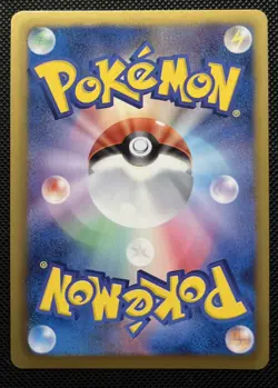 Porygon Z Holo 061/076 Megalo Cannon BW9 Japanese Pokemon 2013 - Image 2