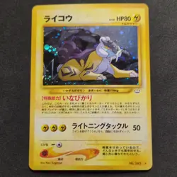 Pokemon TCG Raikou 243 Neo Revelation Japanese Holo Rare Vintage - Image 1