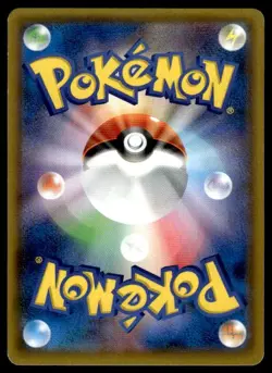 Moltres & Zapdos & Articuno GX 066/054 Holo Sky Legend Pokemon Japanese ~ HP - Image 2
