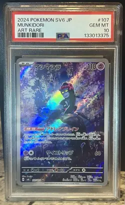 PSA 10 Pokemon MUNKIDORI AR 107/101 SV6 Japanese Mask of Change - Image 1