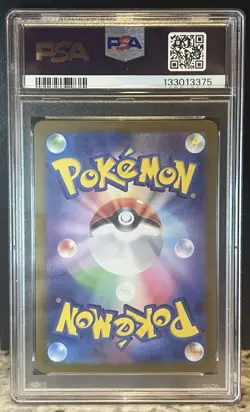 PSA 10 Pokemon MUNKIDORI AR 107/101 SV6 Japanese Mask of Change - Image 2