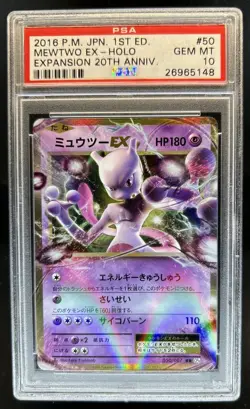2016 Pokemon JP 1st Edition Expansion 20th Anniversary Mewtwo EX Holo #50 PSA 10 - Image 1