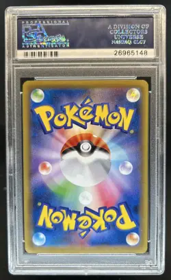 2016 Pokemon JP 1st Edition Expansion 20th Anniversary Mewtwo EX Holo #50 PSA 10 - Image 2