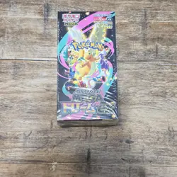 Pokemon Mega Dream ex Booster Box Japanese 2025 - Image 1