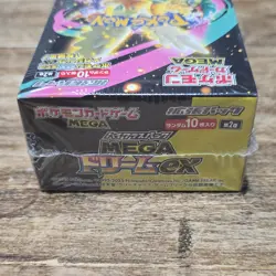 Pokemon Mega Dream ex Booster Box Japanese 2025 - Image 3