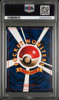 1997 POKEMON JPN COROCORO COMICS PROMO #25 BALLOON PIKACHU-GLOSSY PSA 5 - Image 2