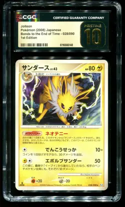 CGC Pristine 10 Jolteon 1st Ed. Bonds to the End of Time Japanese Pokemon #028 - Image 1
