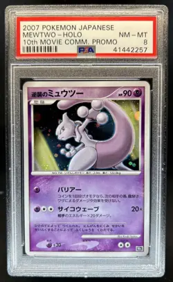 2007 Pokemon Japanese Mewtwo Holo 10th Movie Promo #NNO PSA 8 - Image 1