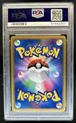 2007 Pokemon Japanese Mewtwo Holo 10th Movie Promo #NNO PSA 8 - Image 2