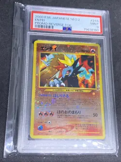2000 Japanese Pokemon Neo Premium File 2 Entei Reverse Holo PSA 9 - Image 2
