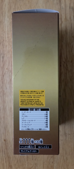 One Piece The Best Japanese Booster box Factory Sealed - Image 2
